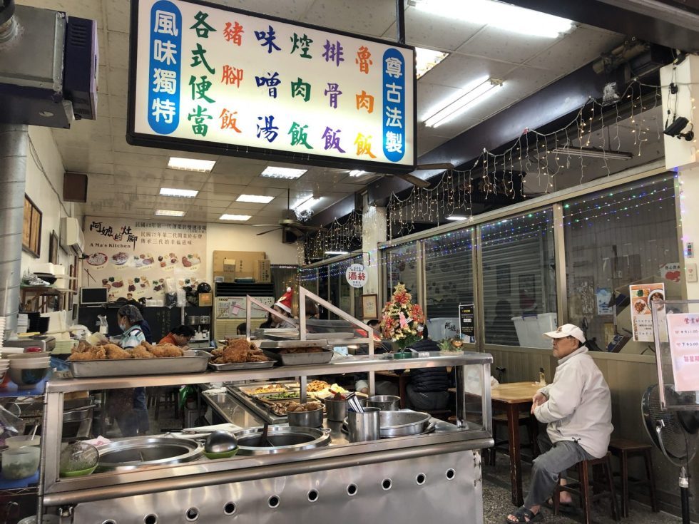 阿嬤的灶腳