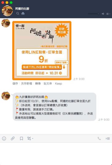 阿嬤的灶腳
