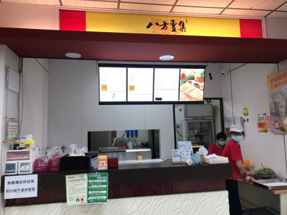 亞洲大學學生餐廳