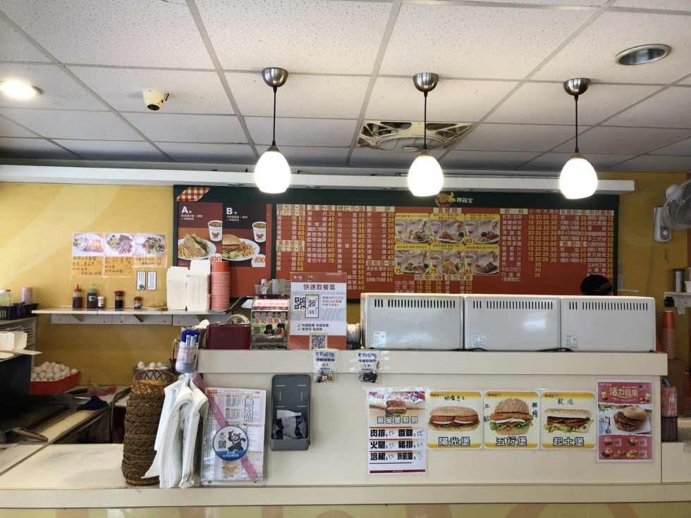 呷尚寶北投致遠店