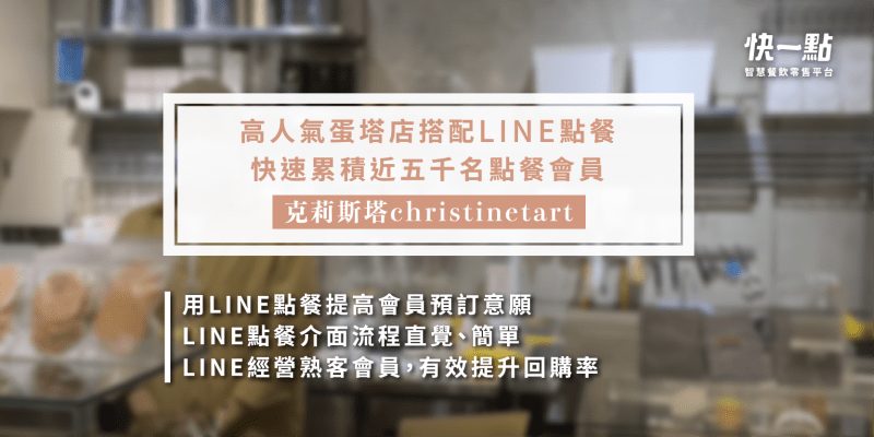 克莉斯塔 christinetart