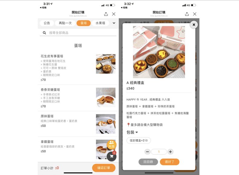 克莉斯塔 christinetart