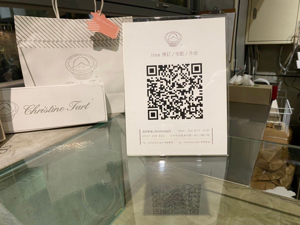 克莉斯塔 christinetart