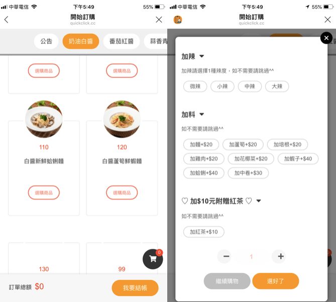 初義食午義大利麵