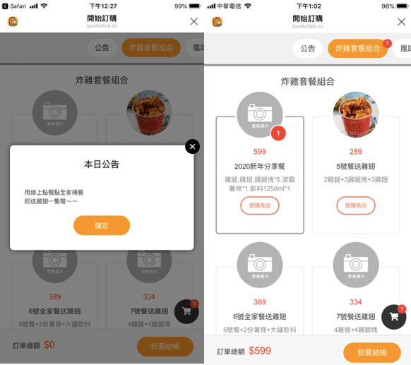 胖老爹美式炸雞湖光店