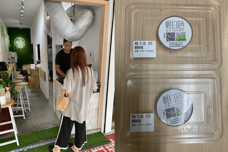 輕白色健康餐盒
