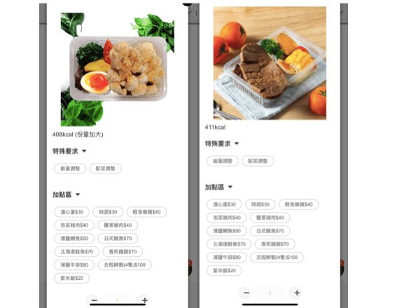 輕白色健康餐盒