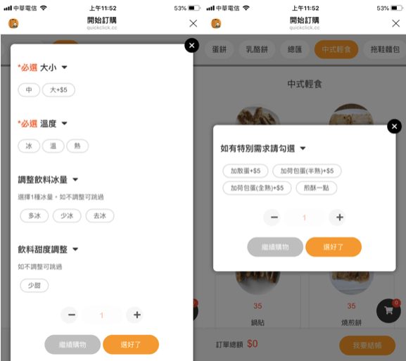 美吉寶天母店