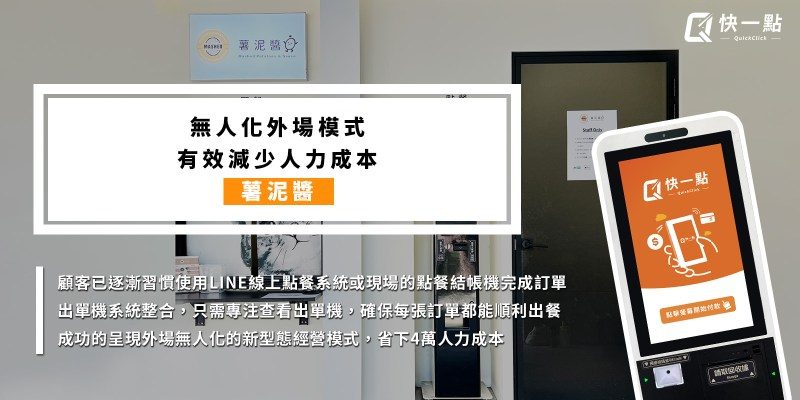 薯泥醬