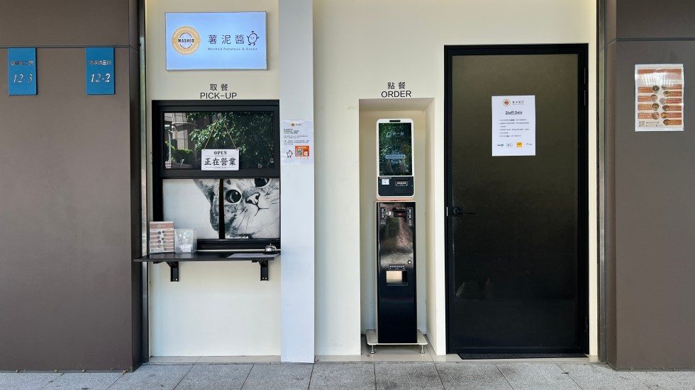 薯泥醬