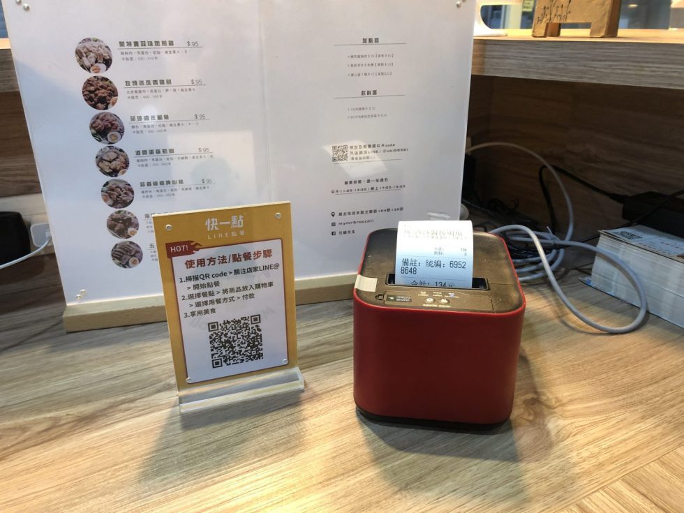花椰先生