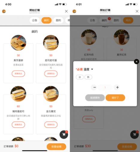 真芳碳烤吐司/紅茶牛奶 信義店