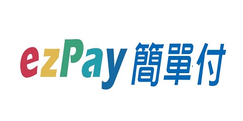 簡單付 ezPay